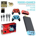 4K Gaming Console with Built in 20000+ Retro Emulator Games with 3D Dual Joystick - Image 4